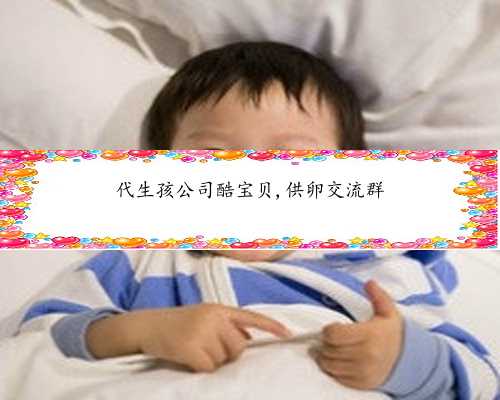 供卵怀孕后一定要卧床&供卵的费用&【郑州卵巢早衰供卵成功率】12.13号排卵，