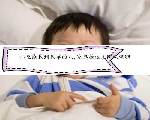 24岁做试管成功率多少&供卵福梦试管婴儿&北京306医院找哪个医生建档就是哪个