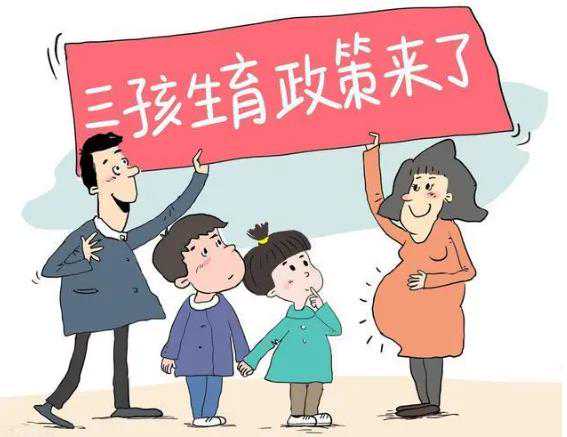 最新南京代生价格表 南京有名试管婴儿医院推荐 ‘孕囊大小看男女孩’